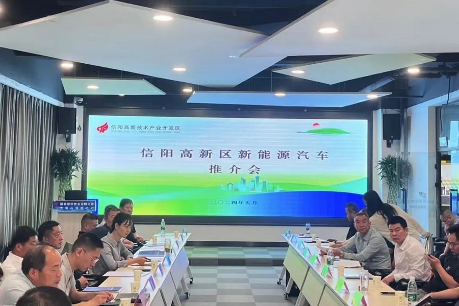 信陽(yáng)高新區(qū)舉辦新能源汽車(chē)推介會(huì)-信陽(yáng)雄獅重工新能源專(zhuān)用車(chē) 信陽(yáng)高新區(qū)舉辦新能源汽車(chē)推介會(huì)-信陽(yáng)雄獅重工新能源專(zhuān)用車(chē)